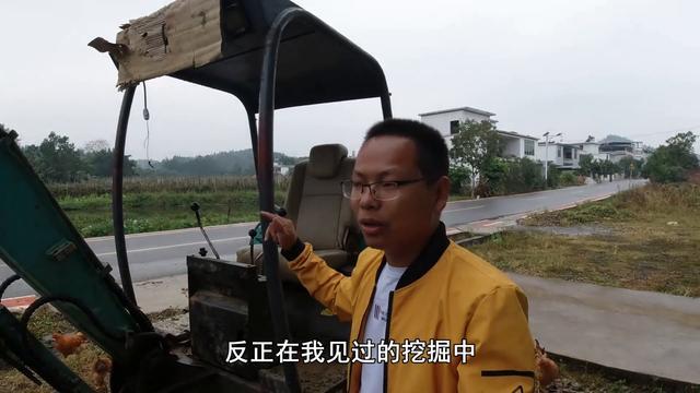 花8000元买了台挖机开了30天想把它卖掉大家看看能卖多钱